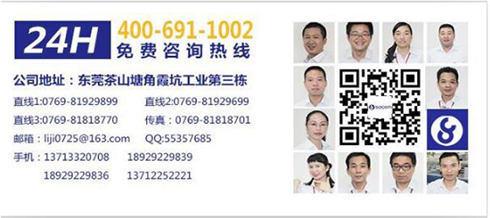 采用東莞定制廠家的180度開合角度下沉式轉(zhuǎn)軸設(shè)計(jì)裝配在筆記本上面非常適合