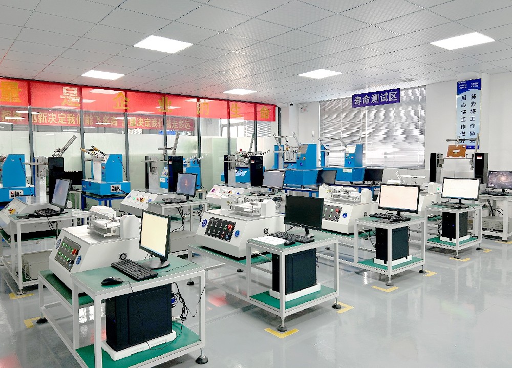 實(shí)驗(yàn)室